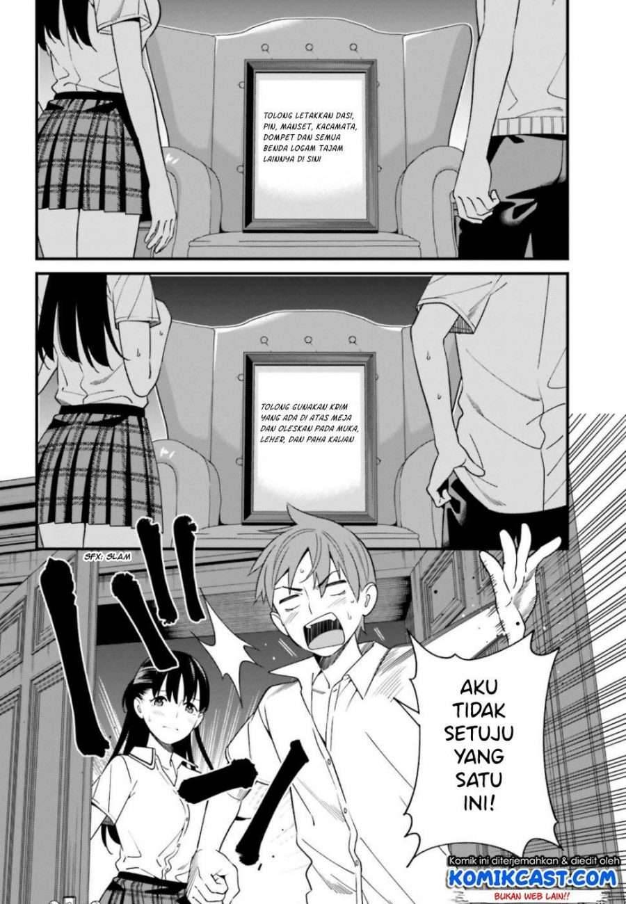 Hirasaka Hinako ga Ero Kawaii koto wo Ore dake ga Shitte iru Chapter 006
