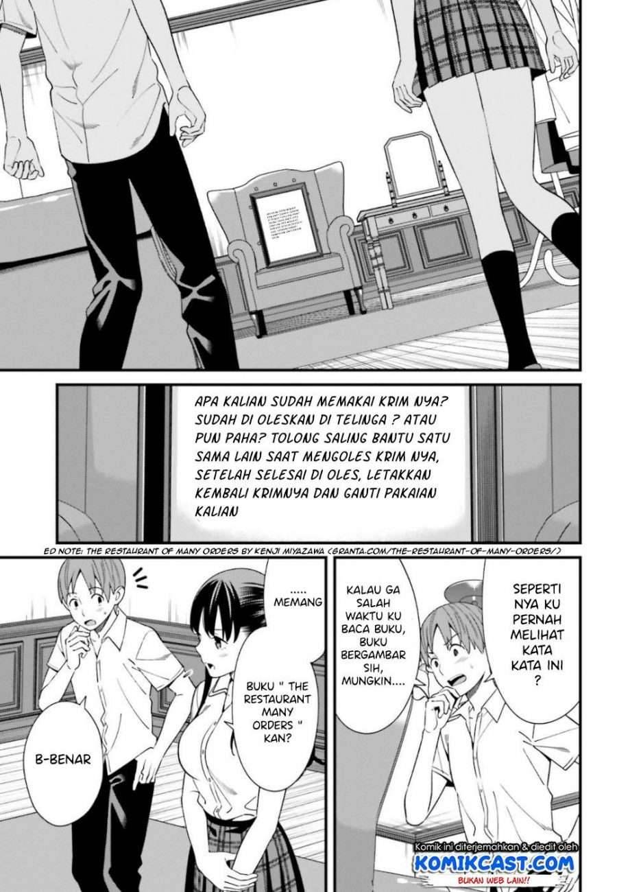 Hirasaka Hinako ga Ero Kawaii koto wo Ore dake ga Shitte iru Chapter 006