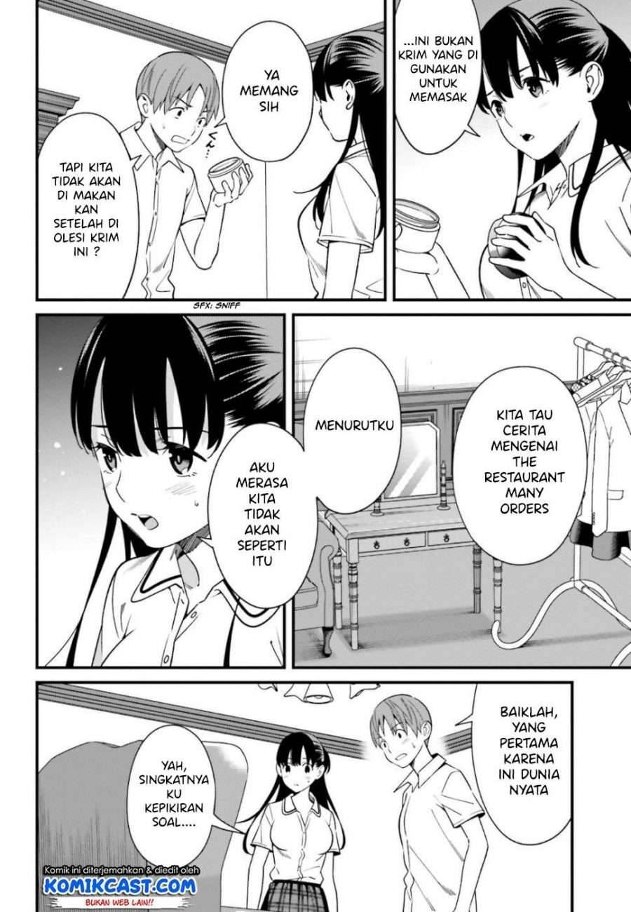 Hirasaka Hinako ga Ero Kawaii koto wo Ore dake ga Shitte iru Chapter 006