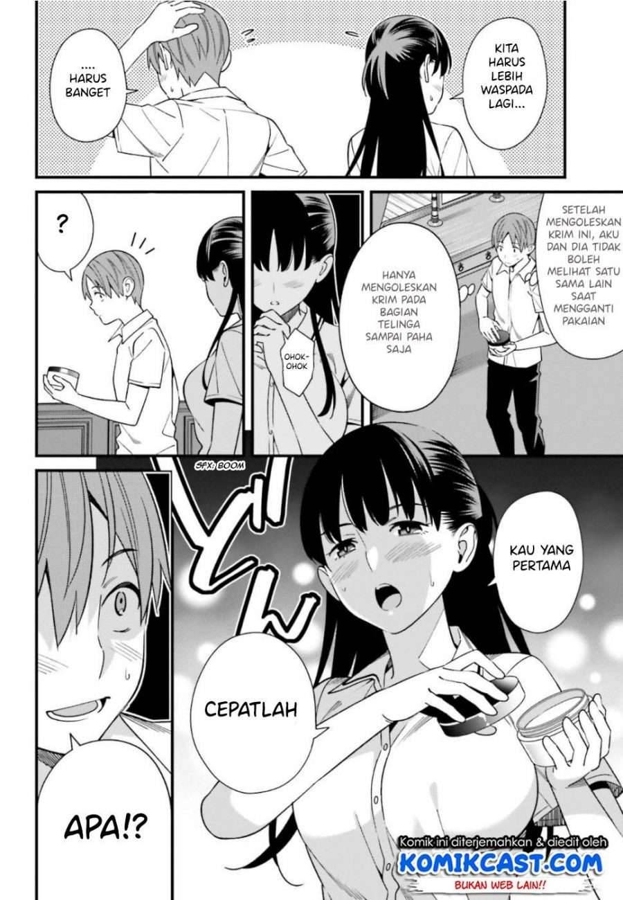 Hirasaka Hinako ga Ero Kawaii koto wo Ore dake ga Shitte iru Chapter 006