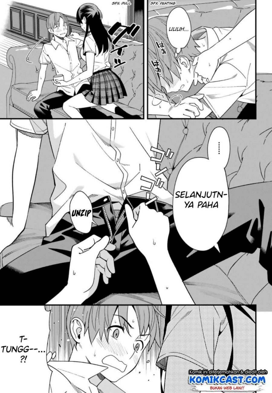 Hirasaka Hinako ga Ero Kawaii koto wo Ore dake ga Shitte iru Chapter 006