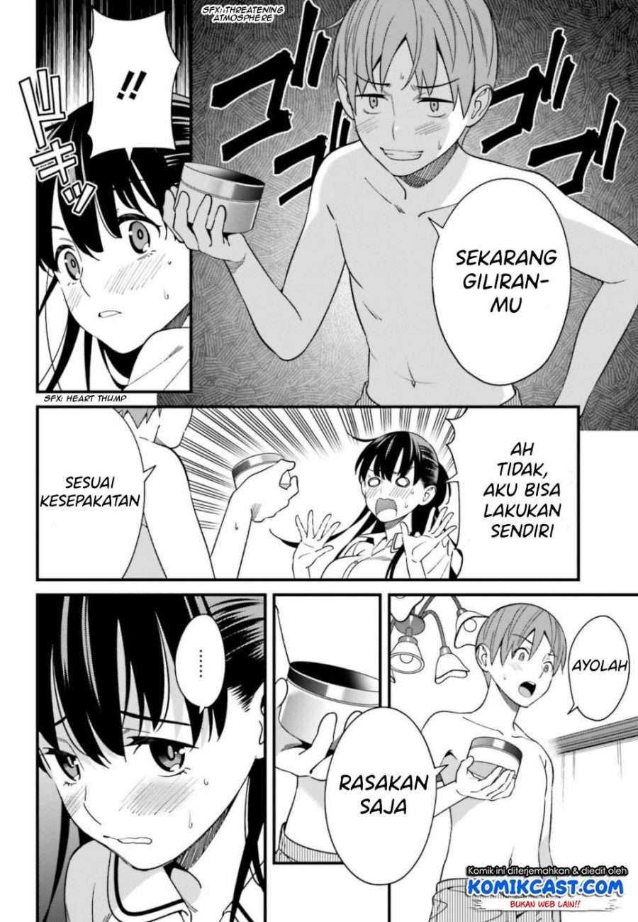 Hirasaka Hinako ga Ero Kawaii koto wo Ore dake ga Shitte iru Chapter 006