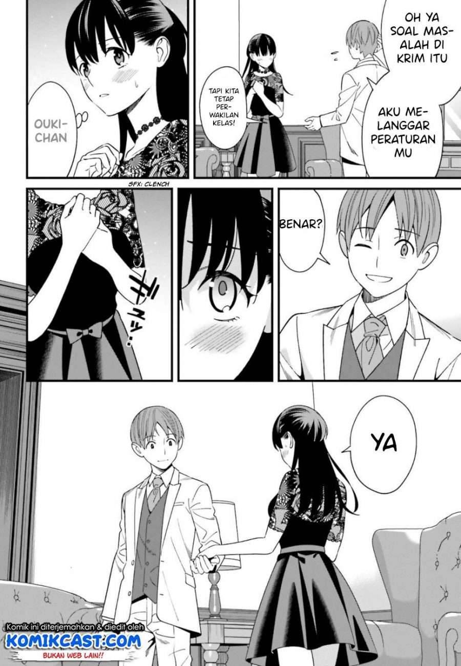 Hirasaka Hinako ga Ero Kawaii koto wo Ore dake ga Shitte iru Chapter 006