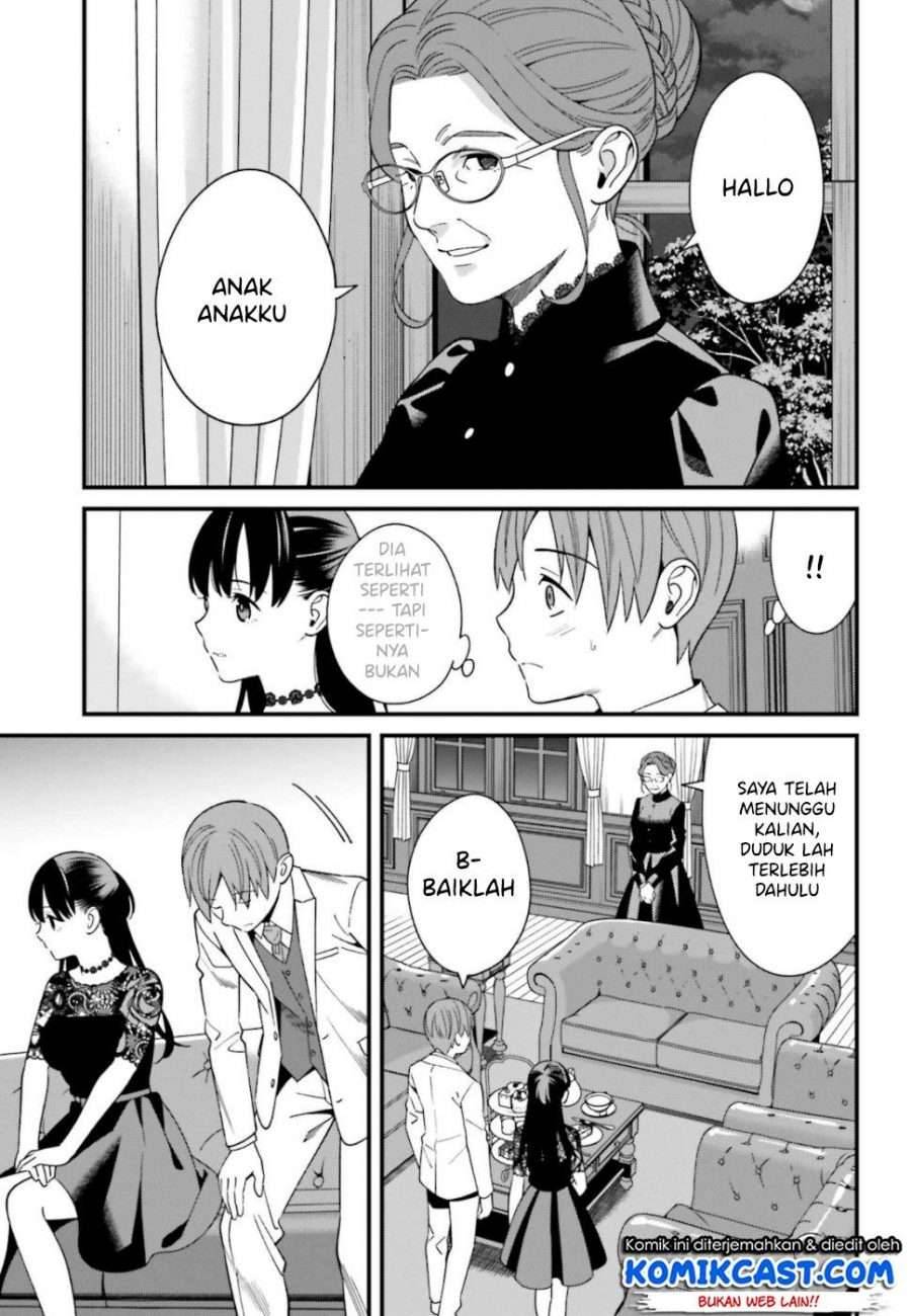 Hirasaka Hinako ga Ero Kawaii koto wo Ore dake ga Shitte iru Chapter 006