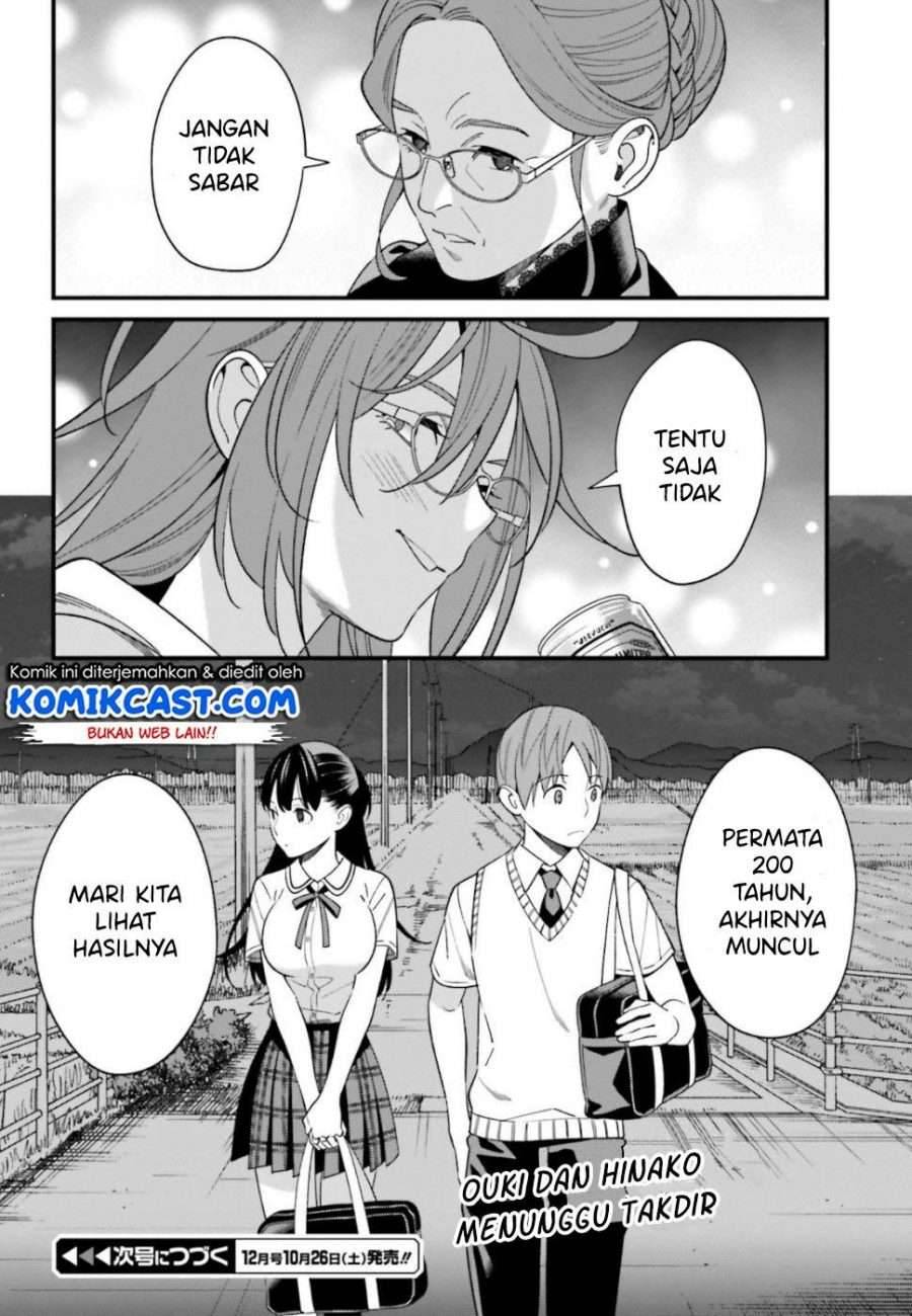 Hirasaka Hinako ga Ero Kawaii koto wo Ore dake ga Shitte iru Chapter 006