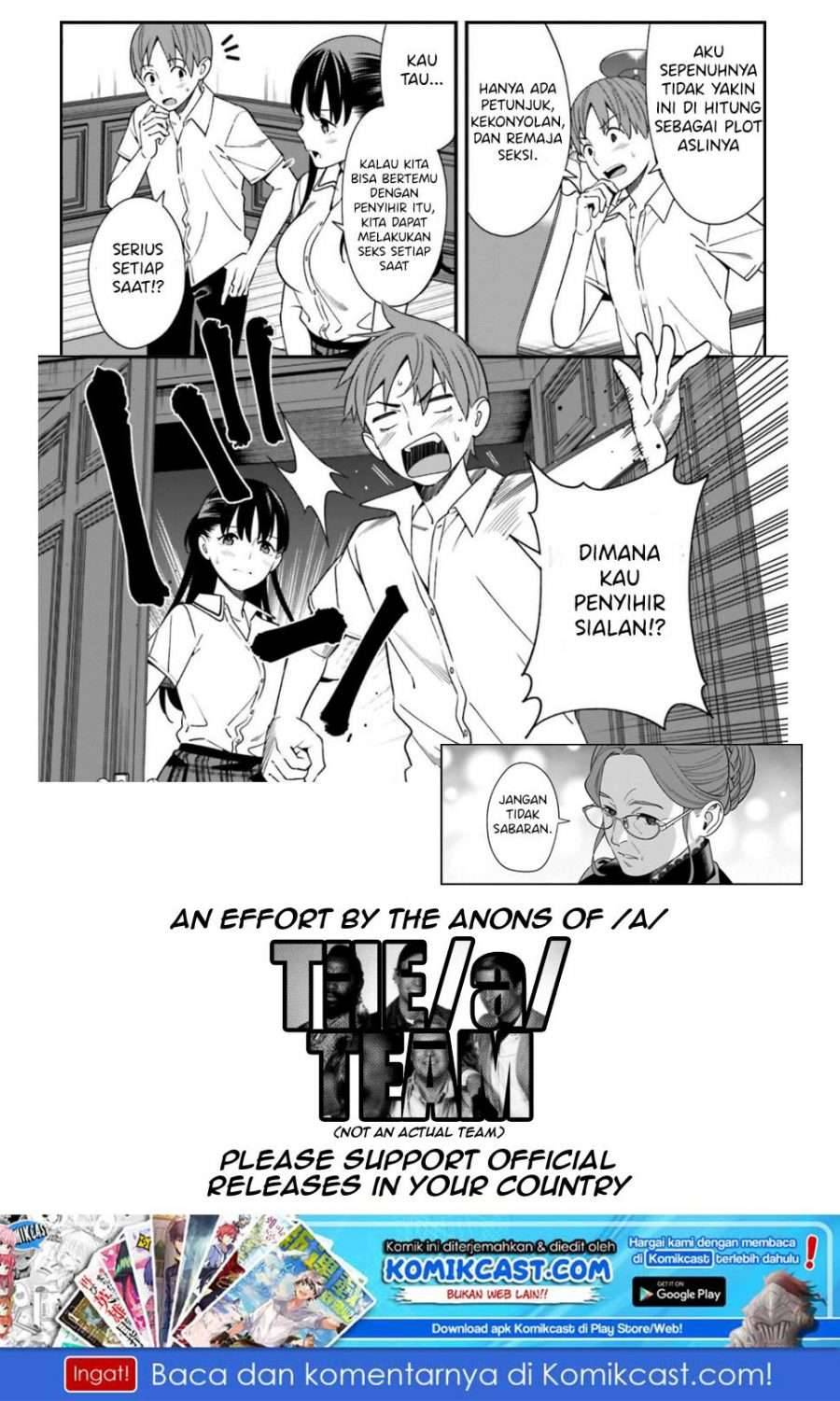 Hirasaka Hinako ga Ero Kawaii koto wo Ore dake ga Shitte iru Chapter 006