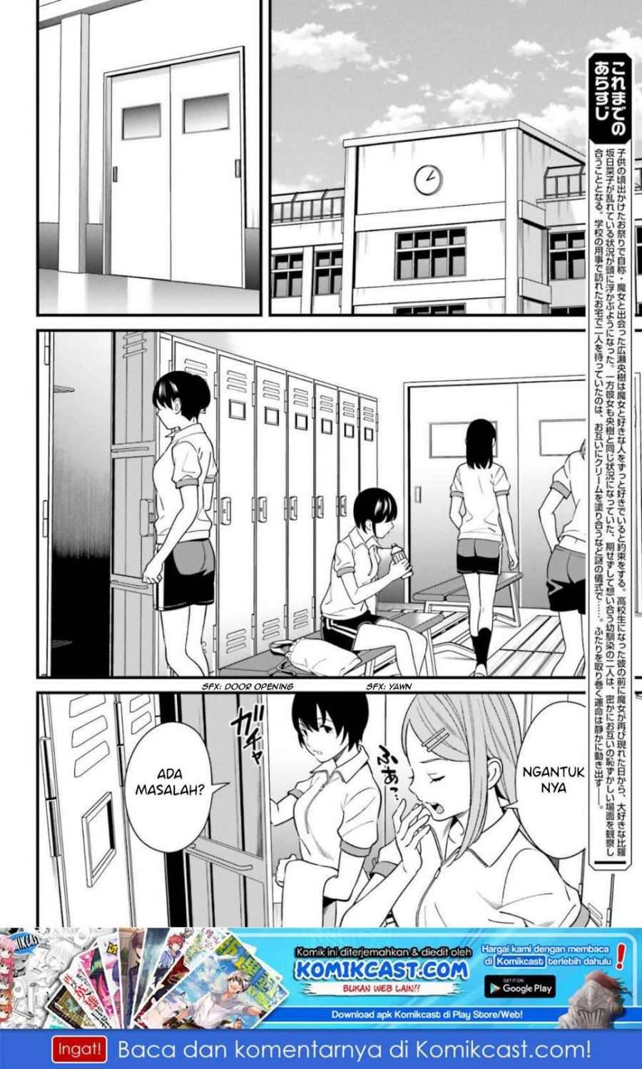 Hirasaka Hinako ga Ero Kawaii koto wo Ore dake ga Shitte iru Chapter 007
