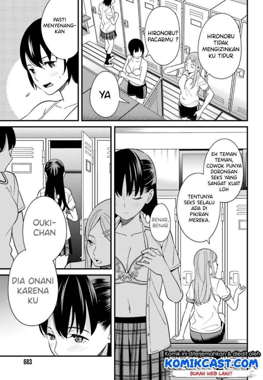 Hirasaka Hinako ga Ero Kawaii koto wo Ore dake ga Shitte iru Chapter 007