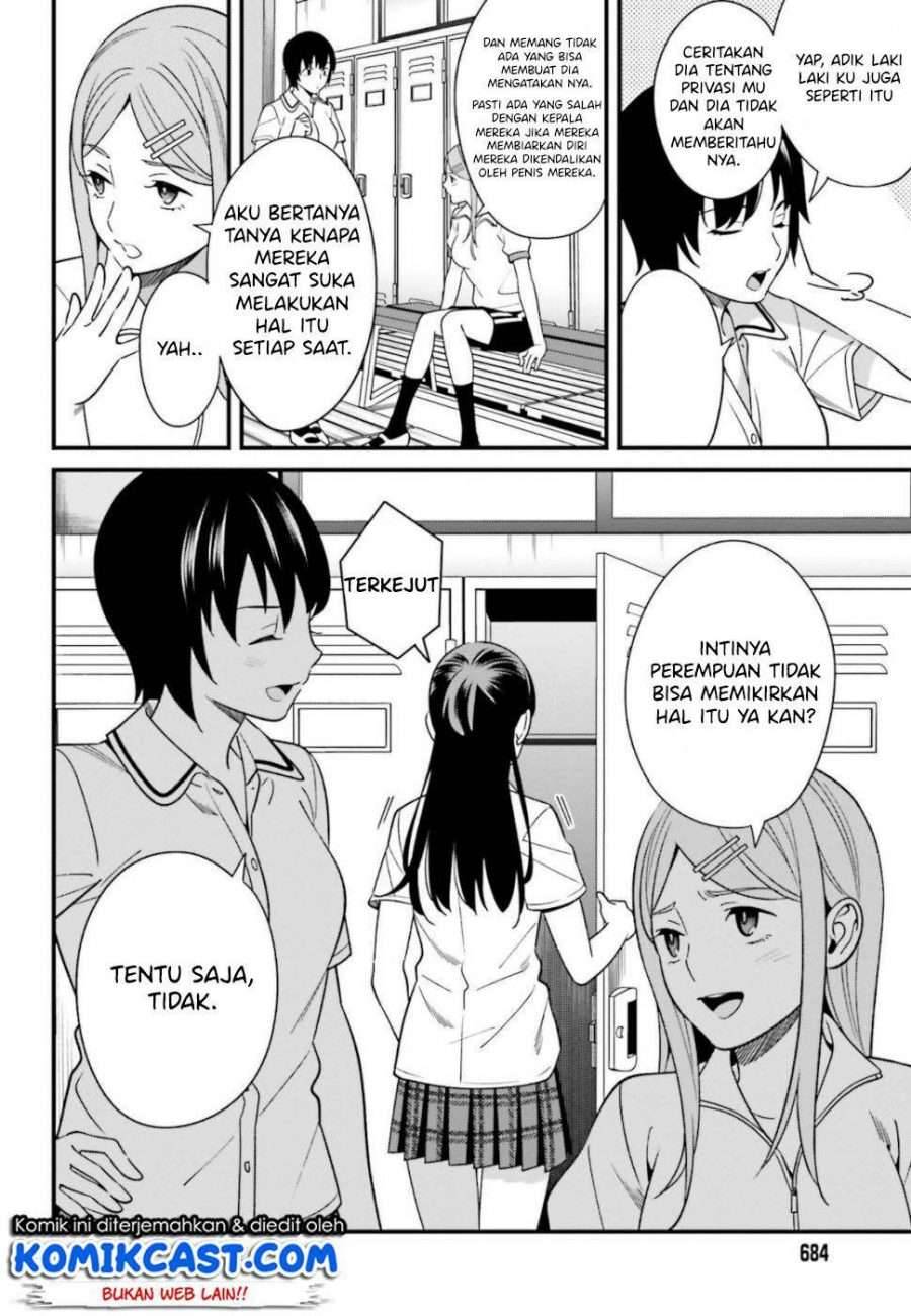 Hirasaka Hinako ga Ero Kawaii koto wo Ore dake ga Shitte iru Chapter 007