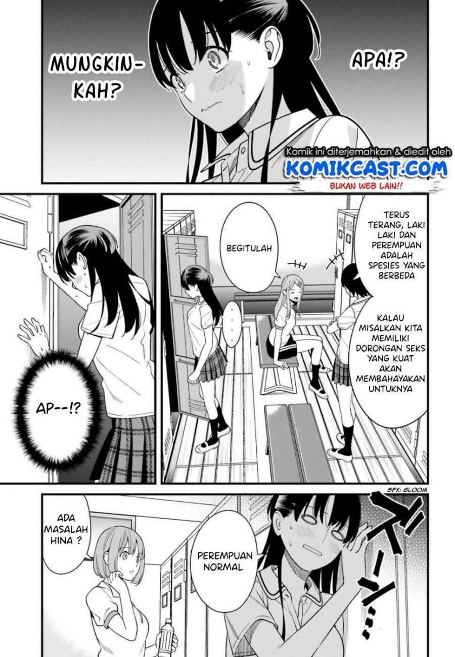 Hirasaka Hinako ga Ero Kawaii koto wo Ore dake ga Shitte iru Chapter 007