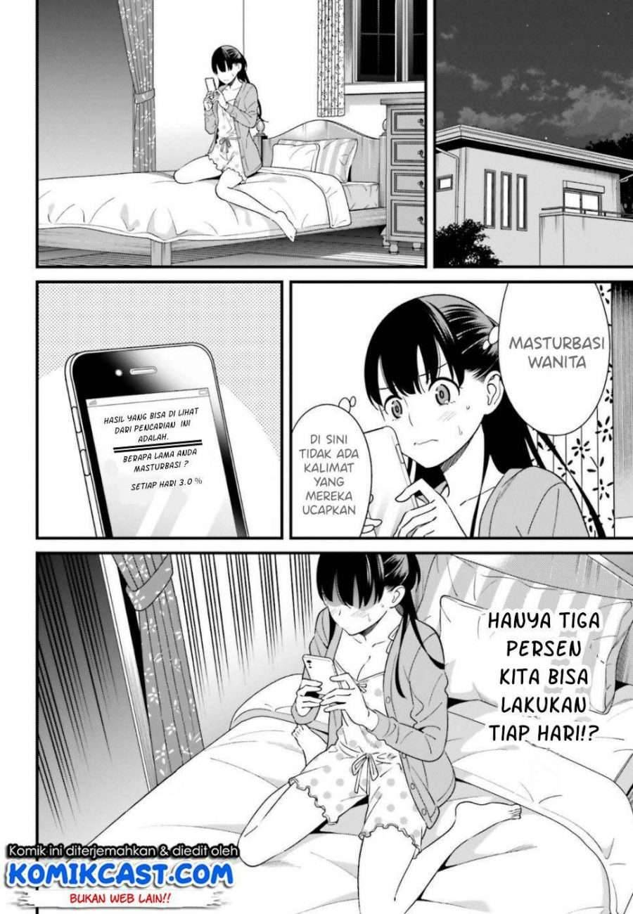Hirasaka Hinako ga Ero Kawaii koto wo Ore dake ga Shitte iru Chapter 007