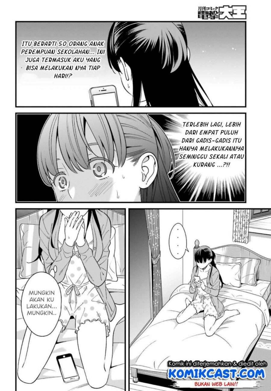 Hirasaka Hinako ga Ero Kawaii koto wo Ore dake ga Shitte iru Chapter 007