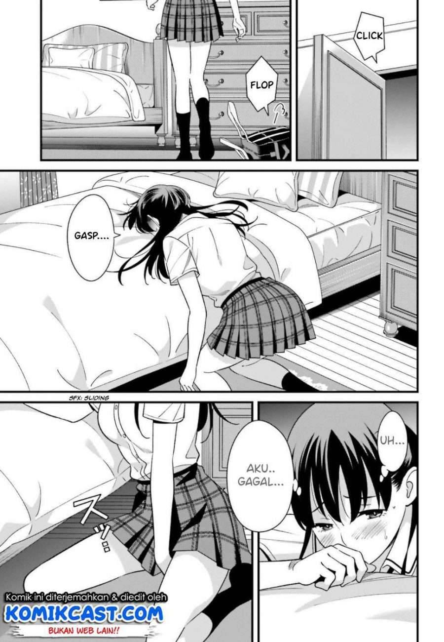Hirasaka Hinako ga Ero Kawaii koto wo Ore dake ga Shitte iru Chapter 007