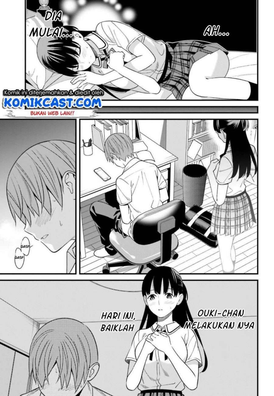 Hirasaka Hinako ga Ero Kawaii koto wo Ore dake ga Shitte iru Chapter 007