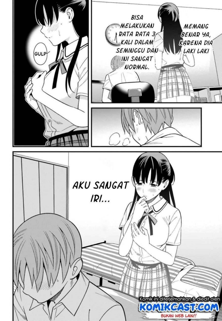 Hirasaka Hinako ga Ero Kawaii koto wo Ore dake ga Shitte iru Chapter 007