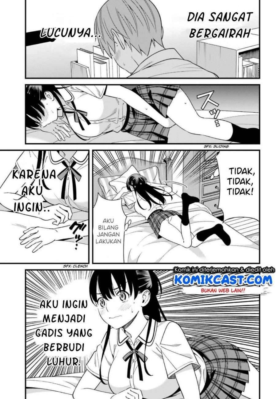 Hirasaka Hinako ga Ero Kawaii koto wo Ore dake ga Shitte iru Chapter 007