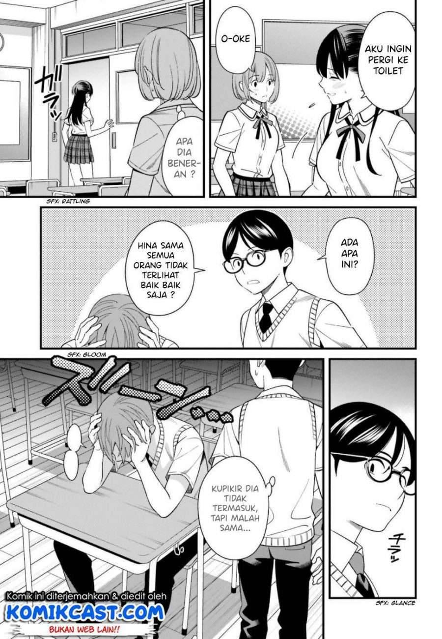 Hirasaka Hinako ga Ero Kawaii koto wo Ore dake ga Shitte iru Chapter 007