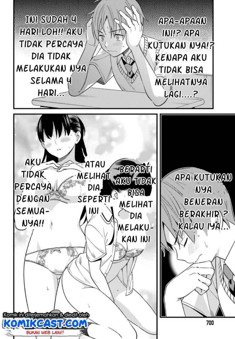 Hirasaka Hinako ga Ero Kawaii koto wo Ore dake ga Shitte iru Chapter 007