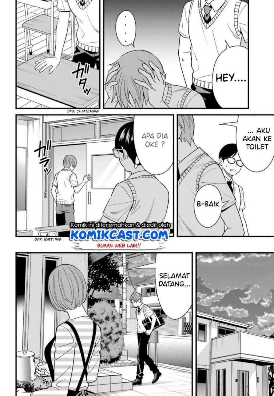 Hirasaka Hinako ga Ero Kawaii koto wo Ore dake ga Shitte iru Chapter 007