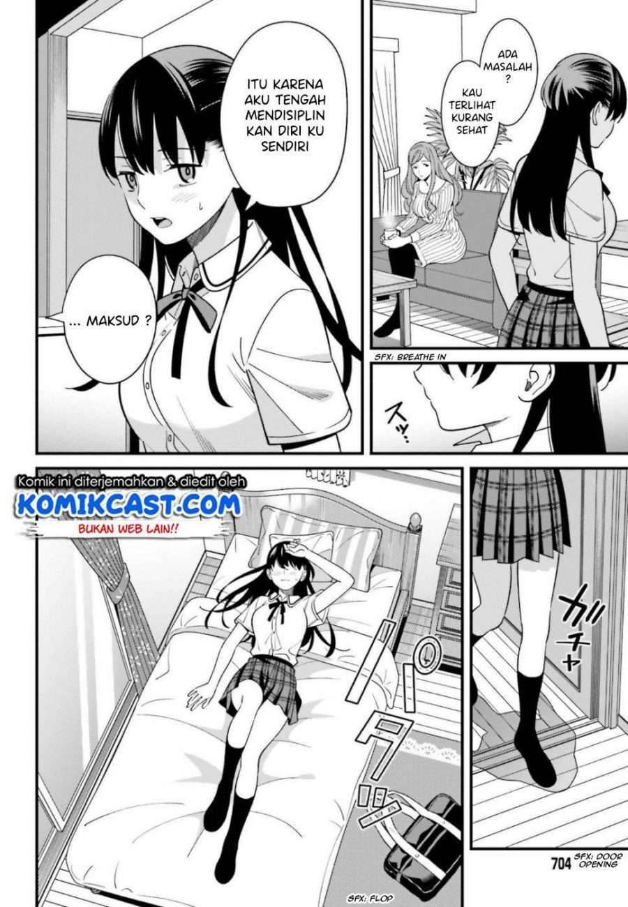 Hirasaka Hinako ga Ero Kawaii koto wo Ore dake ga Shitte iru Chapter 007