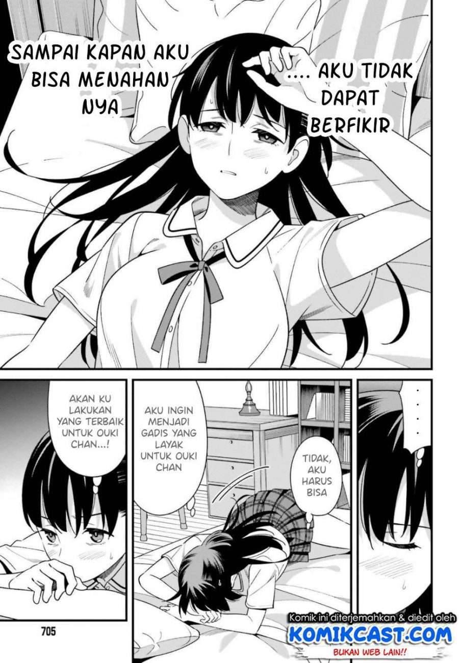Hirasaka Hinako ga Ero Kawaii koto wo Ore dake ga Shitte iru Chapter 007