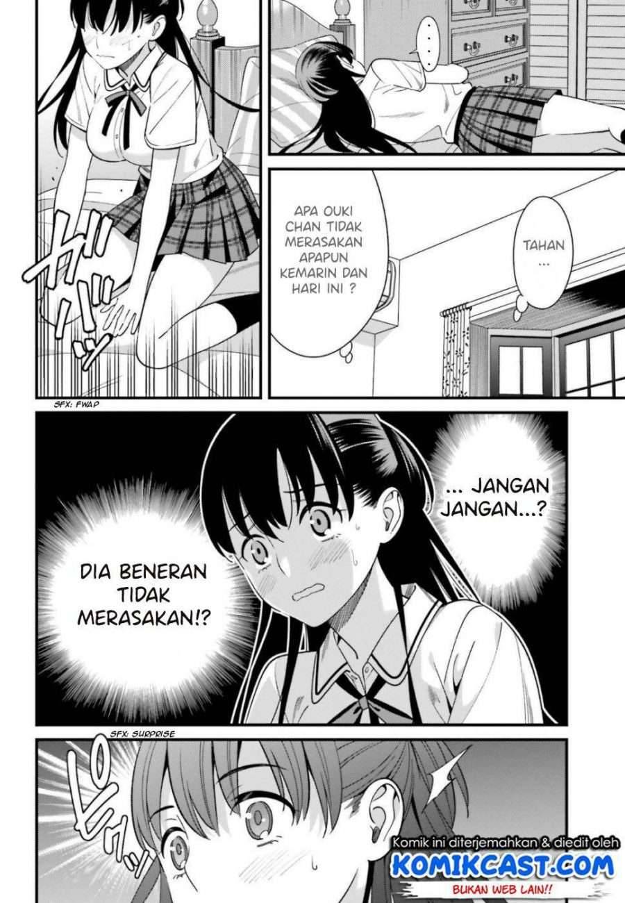 Hirasaka Hinako ga Ero Kawaii koto wo Ore dake ga Shitte iru Chapter 007
