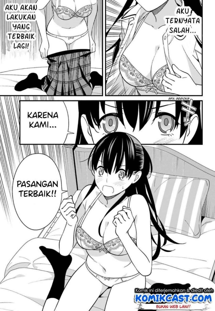 Hirasaka Hinako ga Ero Kawaii koto wo Ore dake ga Shitte iru Chapter 007
