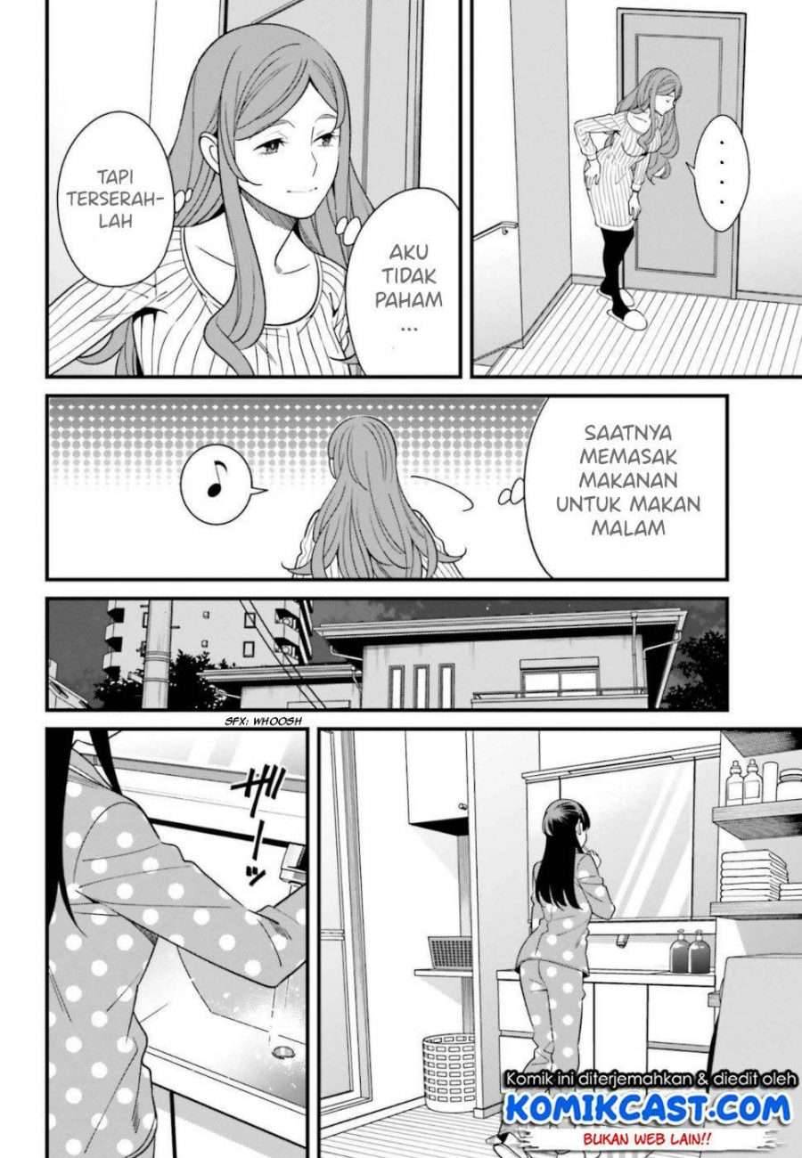 Hirasaka Hinako ga Ero Kawaii koto wo Ore dake ga Shitte iru Chapter 007