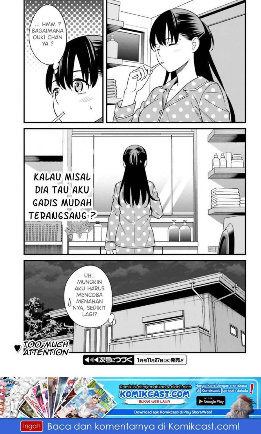Hirasaka Hinako ga Ero Kawaii koto wo Ore dake ga Shitte iru Chapter 007