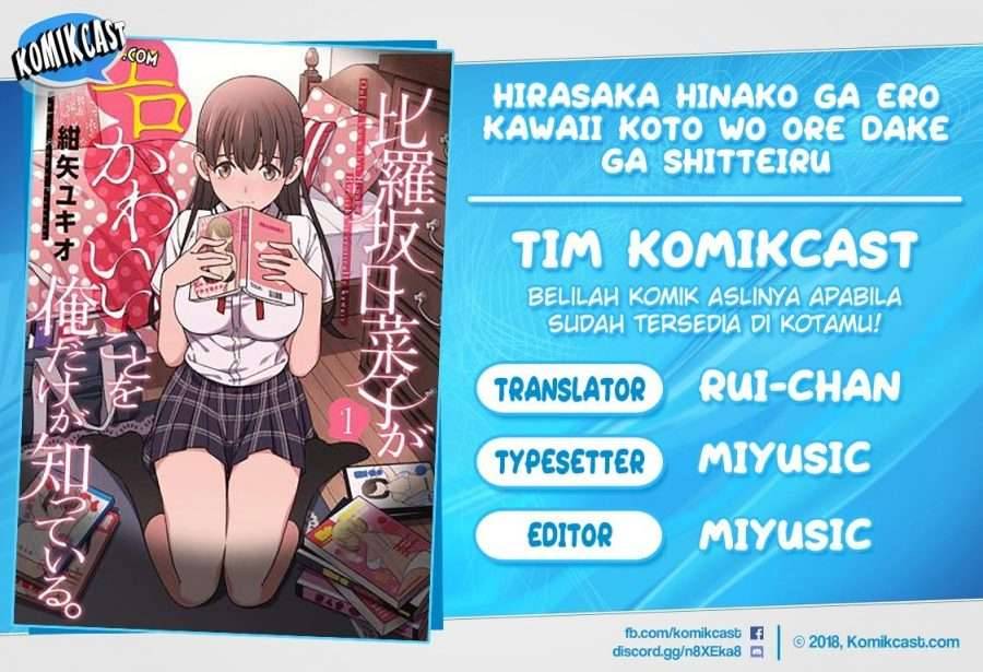 Hirasaka Hinako ga Ero Kawaii koto wo Ore dake ga Shitte iru Chapter 008