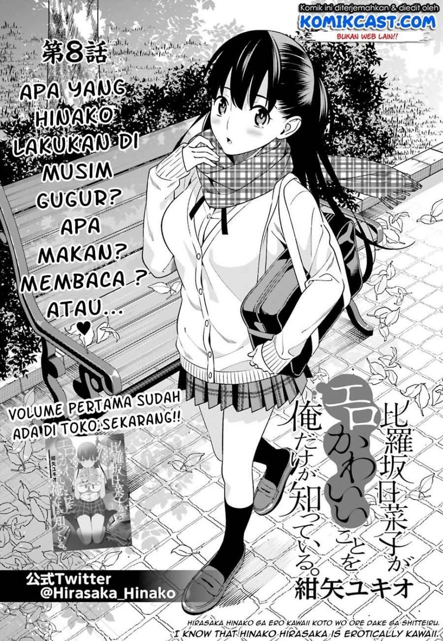 Hirasaka Hinako ga Ero Kawaii koto wo Ore dake ga Shitte iru Chapter 008
