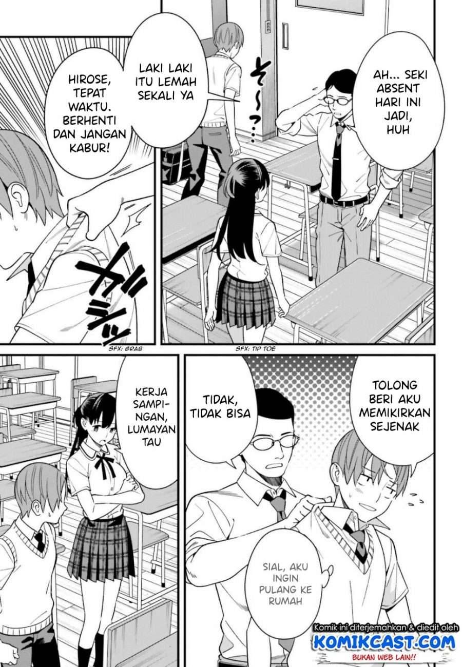 Hirasaka Hinako ga Ero Kawaii koto wo Ore dake ga Shitte iru Chapter 008