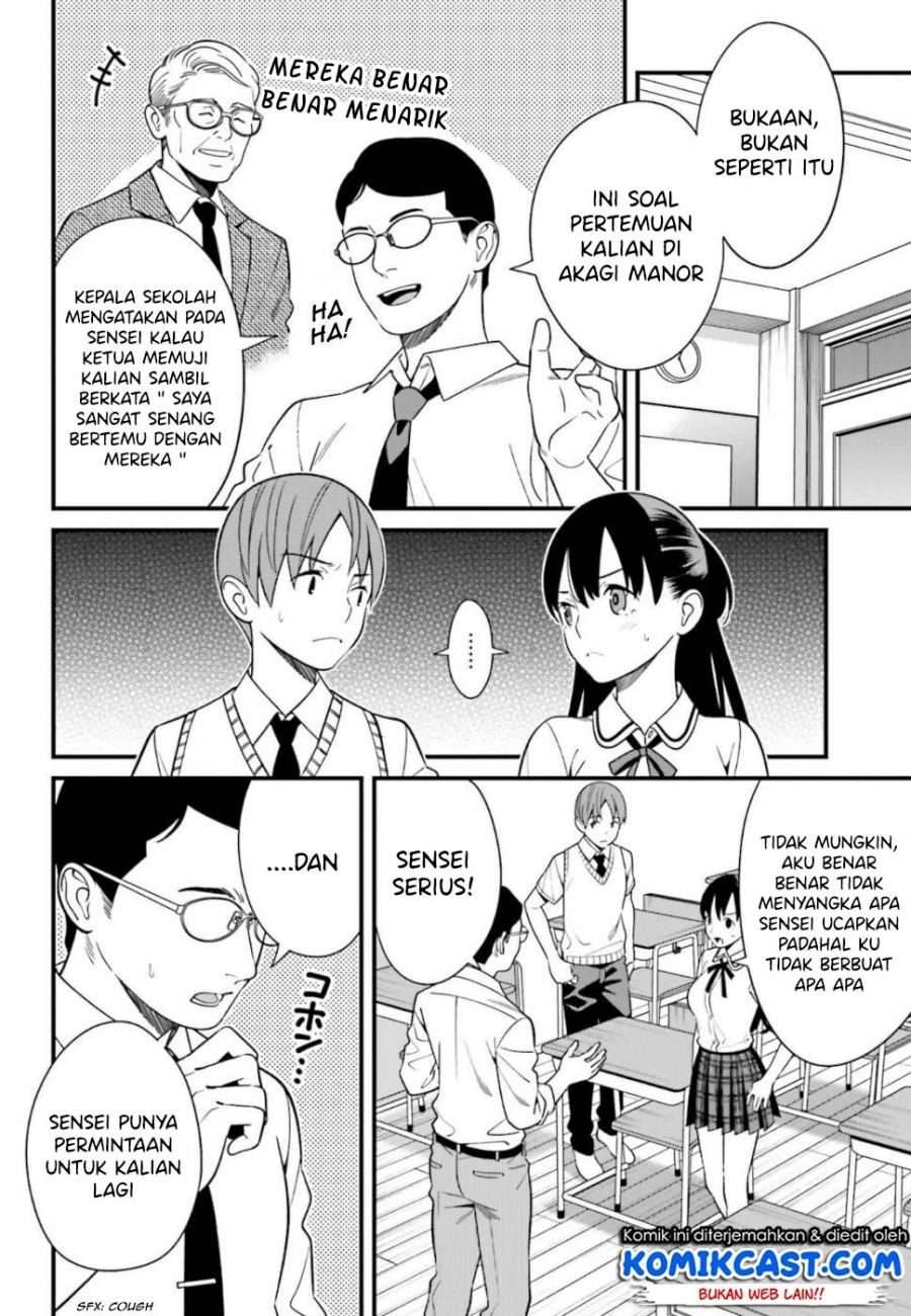 Hirasaka Hinako ga Ero Kawaii koto wo Ore dake ga Shitte iru Chapter 008