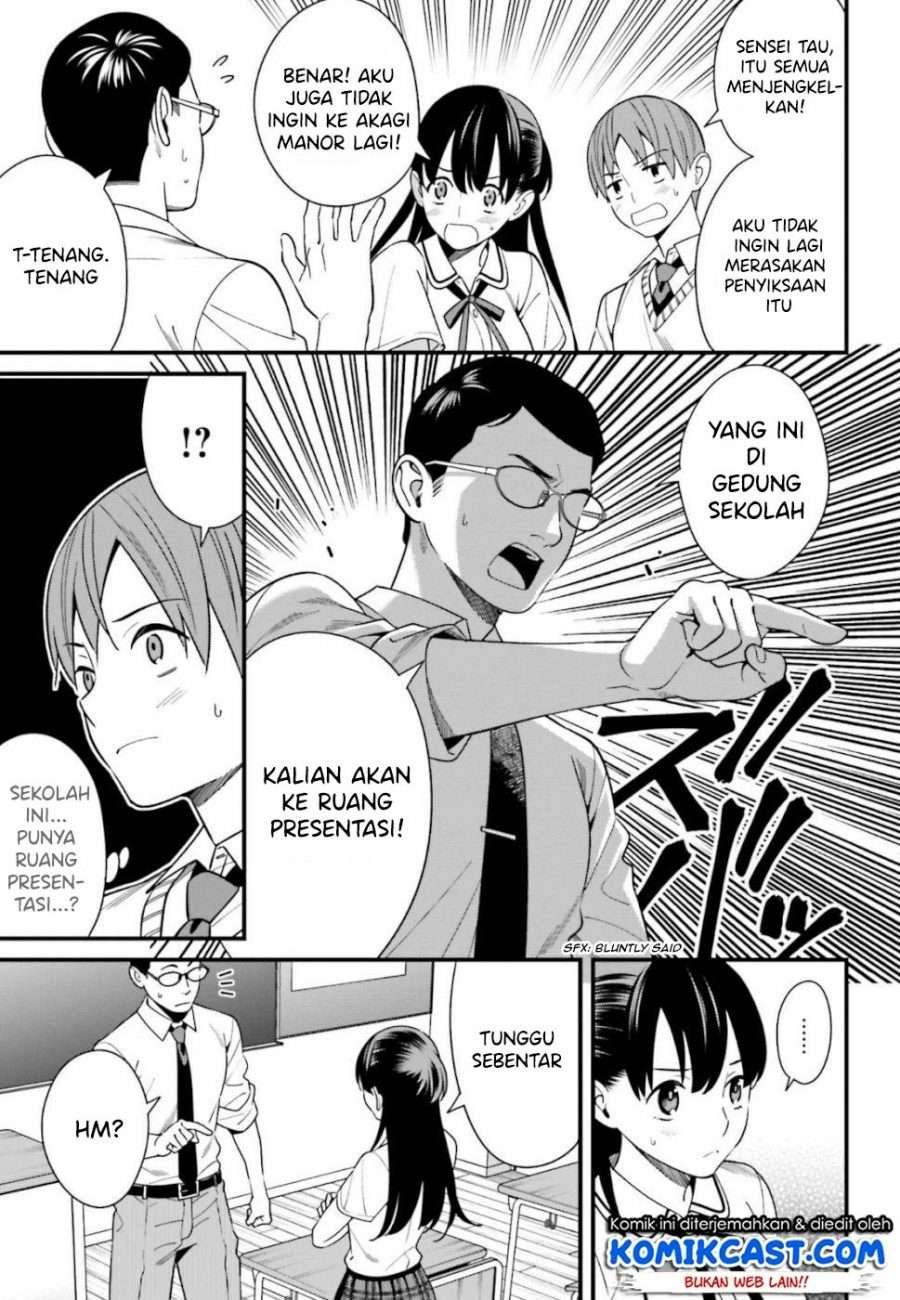Hirasaka Hinako ga Ero Kawaii koto wo Ore dake ga Shitte iru Chapter 008