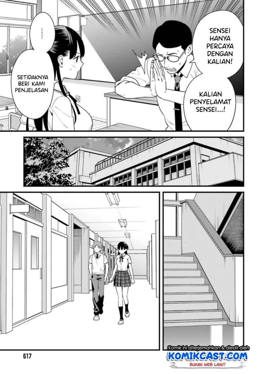 Hirasaka Hinako ga Ero Kawaii koto wo Ore dake ga Shitte iru Chapter 008