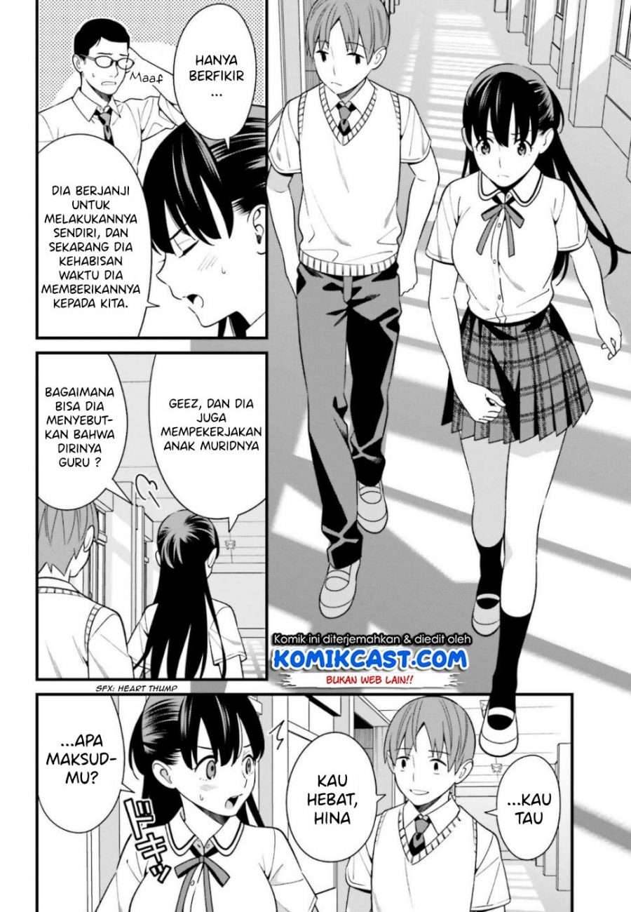 Hirasaka Hinako ga Ero Kawaii koto wo Ore dake ga Shitte iru Chapter 008