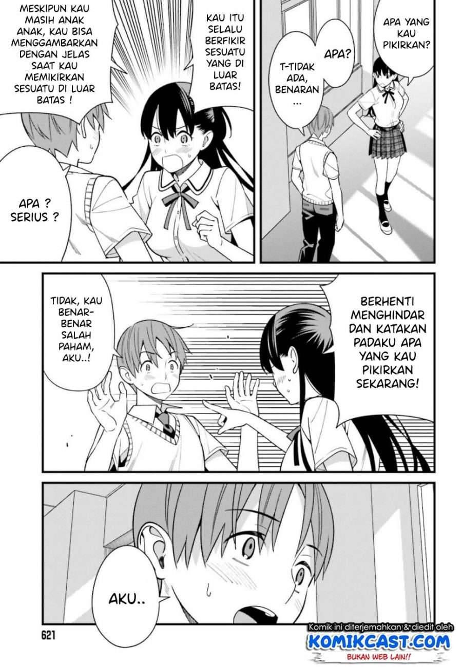 Hirasaka Hinako ga Ero Kawaii koto wo Ore dake ga Shitte iru Chapter 008
