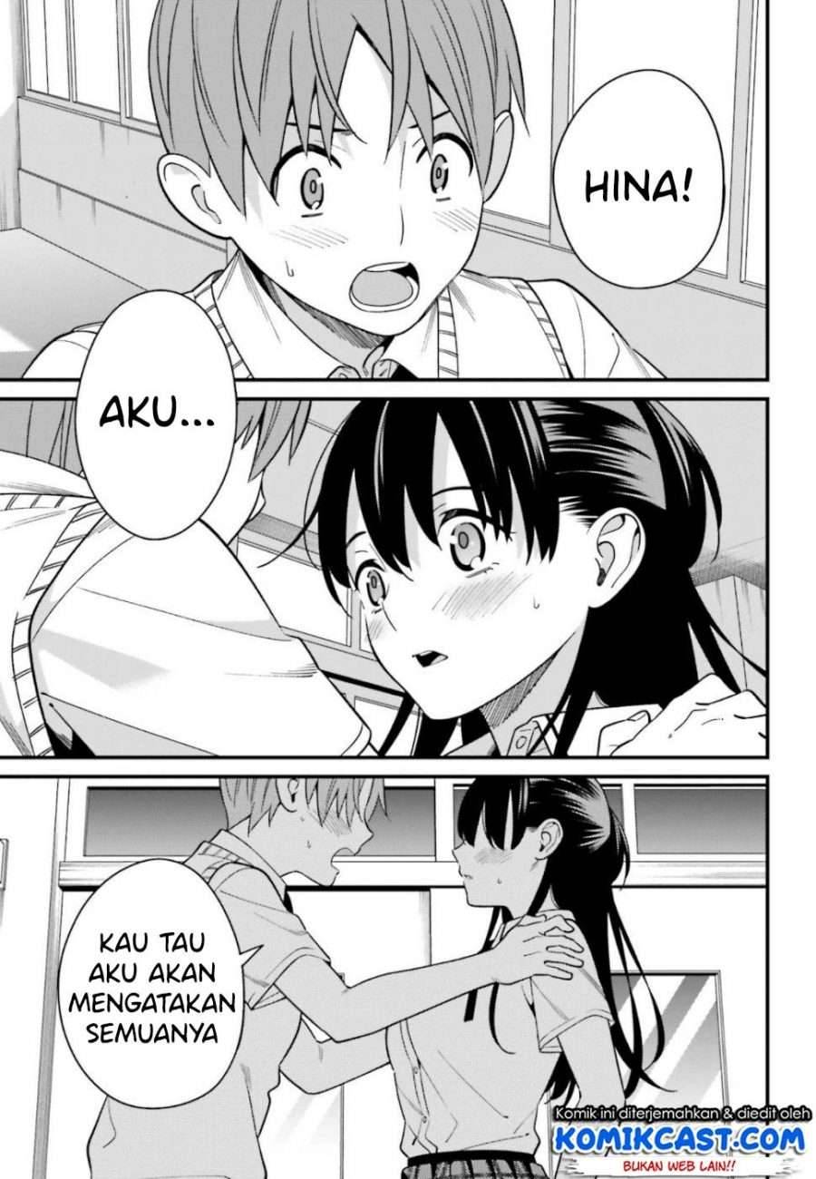 Hirasaka Hinako ga Ero Kawaii koto wo Ore dake ga Shitte iru Chapter 008