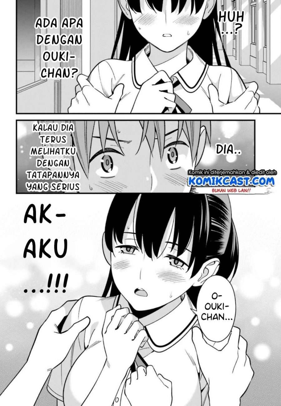 Hirasaka Hinako ga Ero Kawaii koto wo Ore dake ga Shitte iru Chapter 008