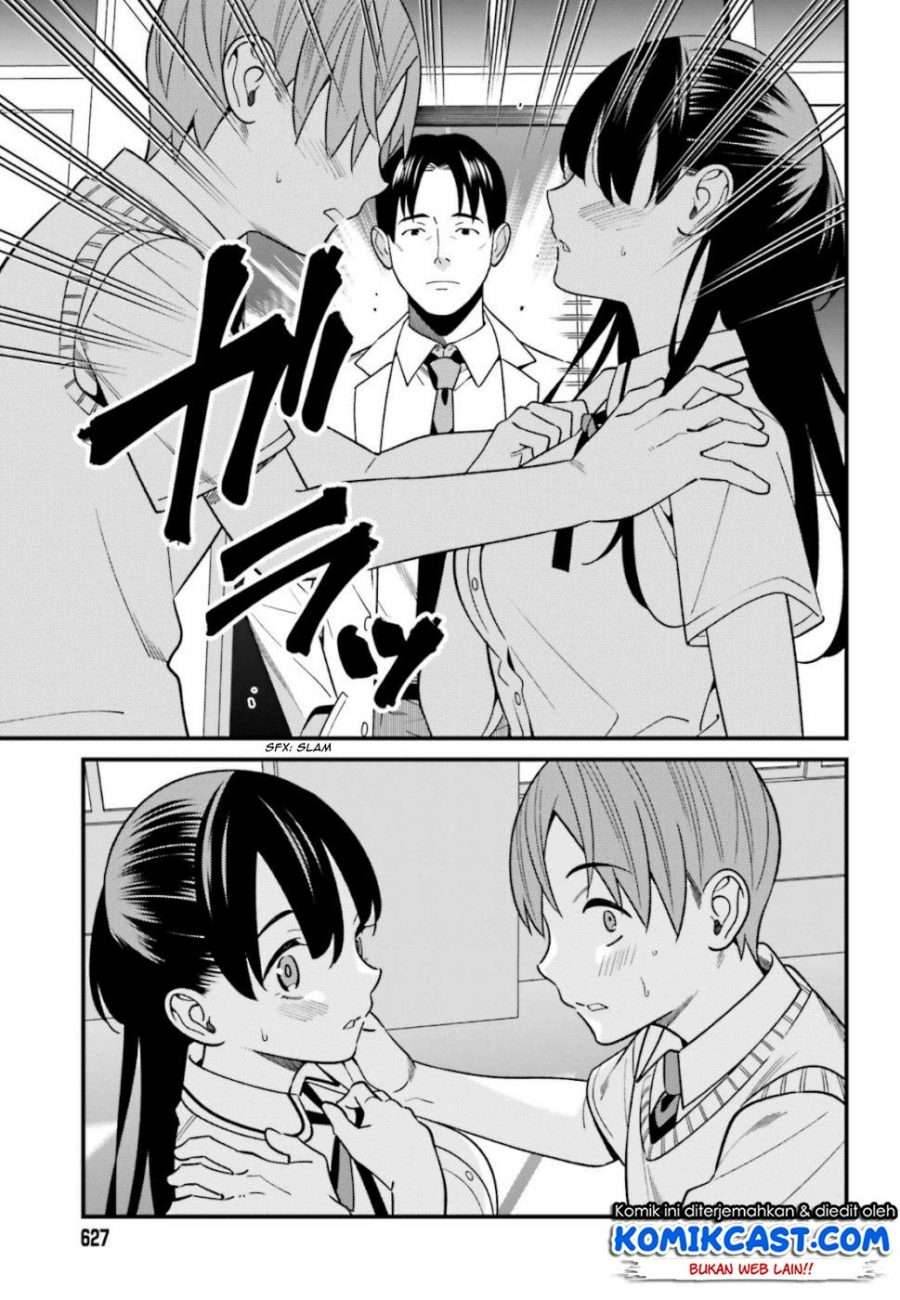 Hirasaka Hinako ga Ero Kawaii koto wo Ore dake ga Shitte iru Chapter 008