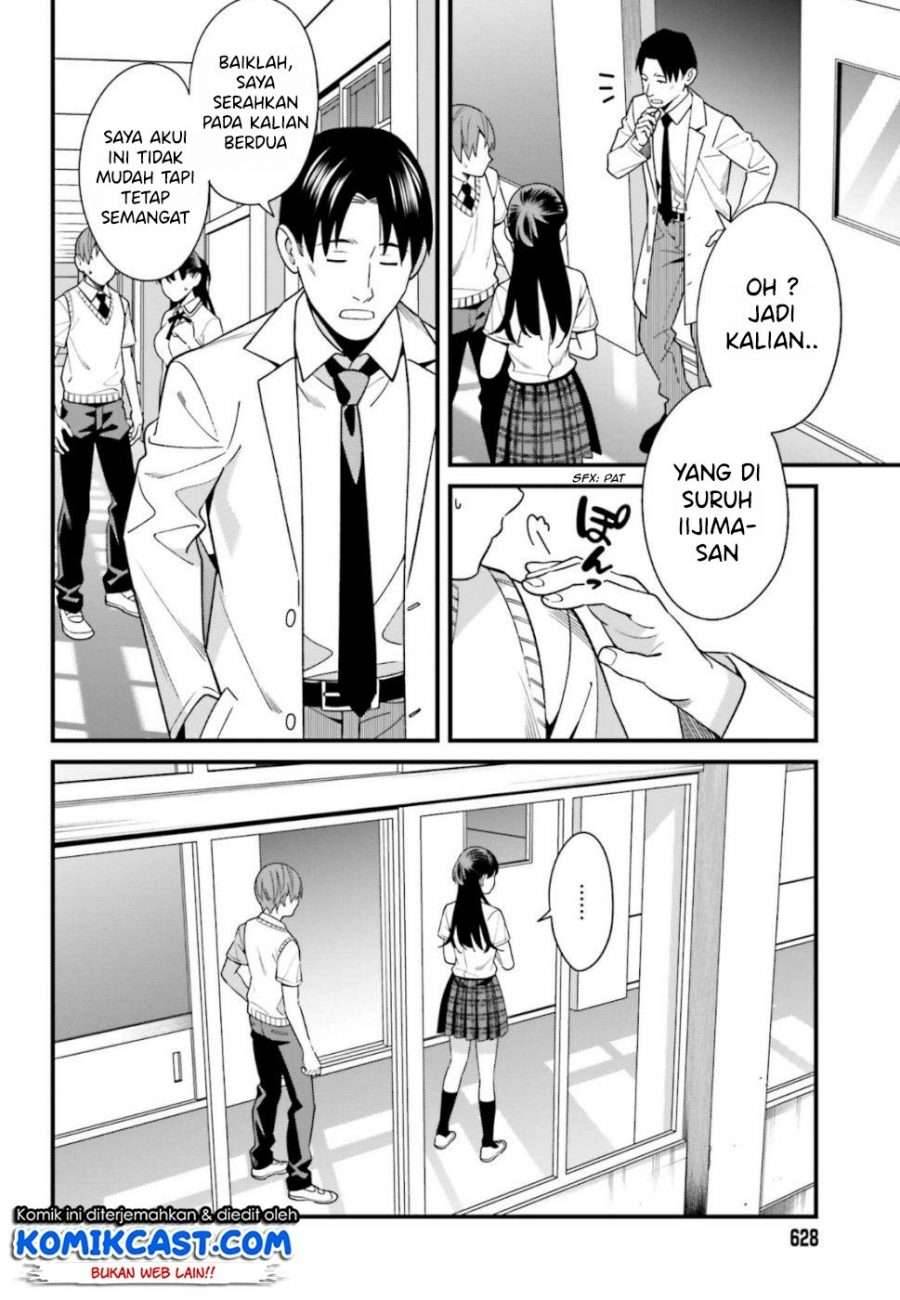 Hirasaka Hinako ga Ero Kawaii koto wo Ore dake ga Shitte iru Chapter 008