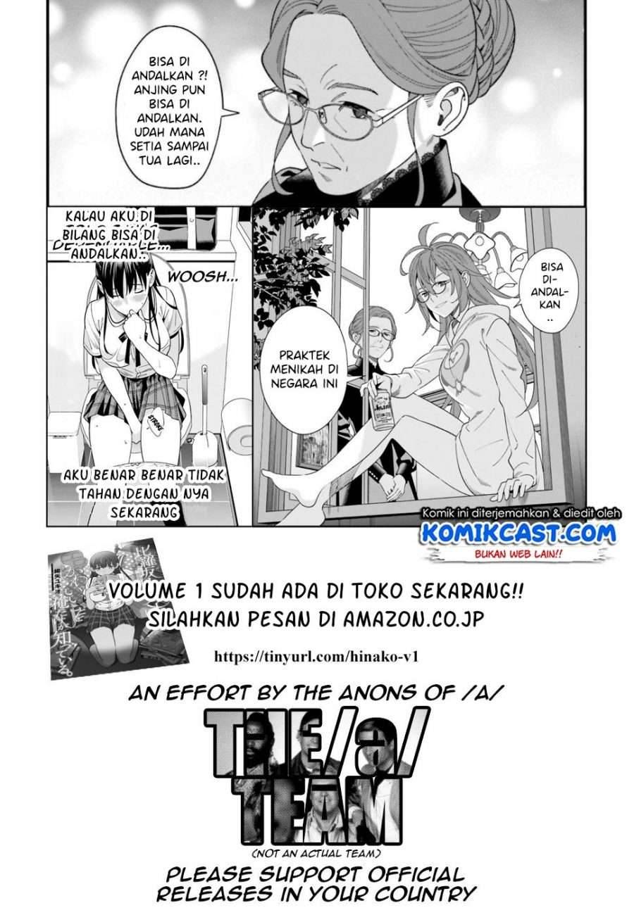 Hirasaka Hinako ga Ero Kawaii koto wo Ore dake ga Shitte iru Chapter 008