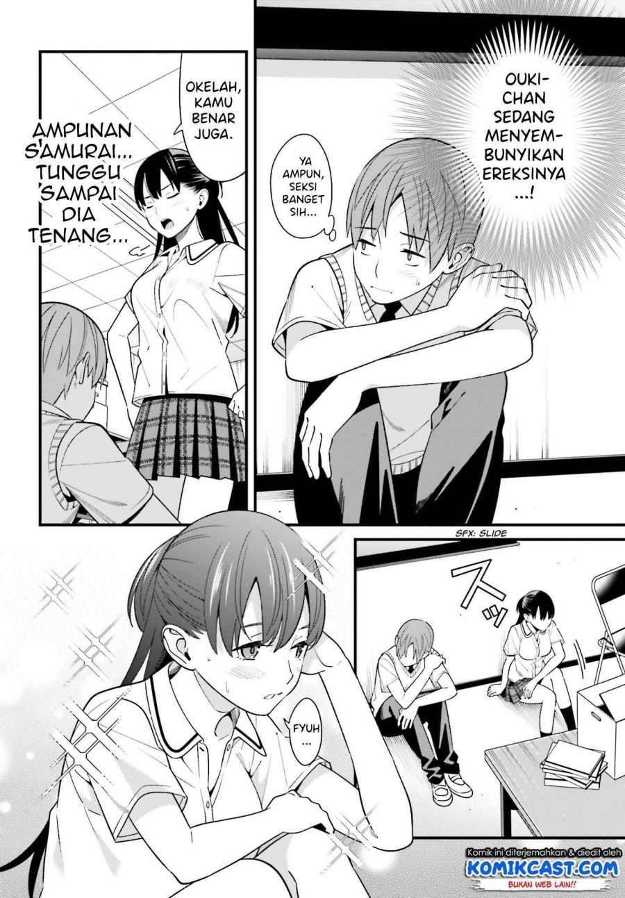 Hirasaka Hinako ga Ero Kawaii koto wo Ore dake ga Shitte iru Chapter 009