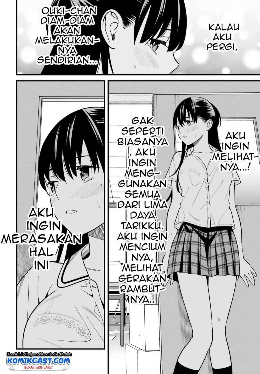 Hirasaka Hinako ga Ero Kawaii koto wo Ore dake ga Shitte iru Chapter 009