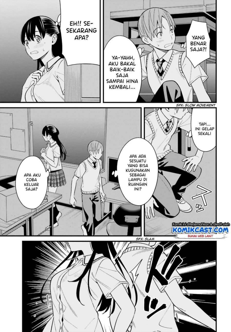 Hirasaka Hinako ga Ero Kawaii koto wo Ore dake ga Shitte iru Chapter 009