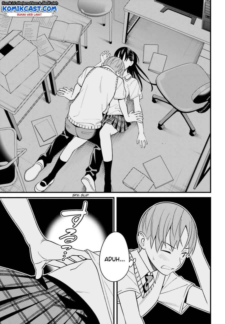 Hirasaka Hinako ga Ero Kawaii koto wo Ore dake ga Shitte iru Chapter 009