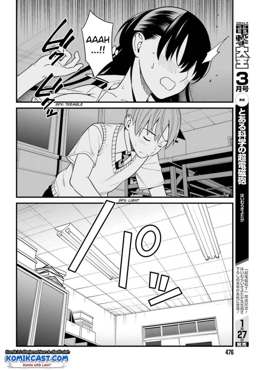 Hirasaka Hinako ga Ero Kawaii koto wo Ore dake ga Shitte iru Chapter 009