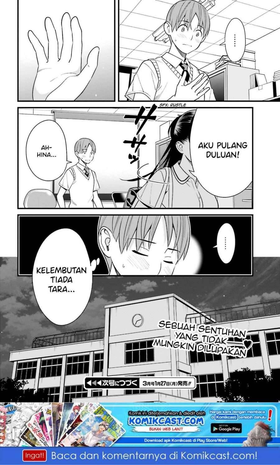 Hirasaka Hinako ga Ero Kawaii koto wo Ore dake ga Shitte iru Chapter 009