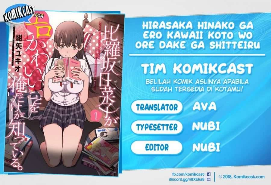 Hirasaka Hinako ga Ero Kawaii koto wo Ore dake ga Shitte iru Chapter 010