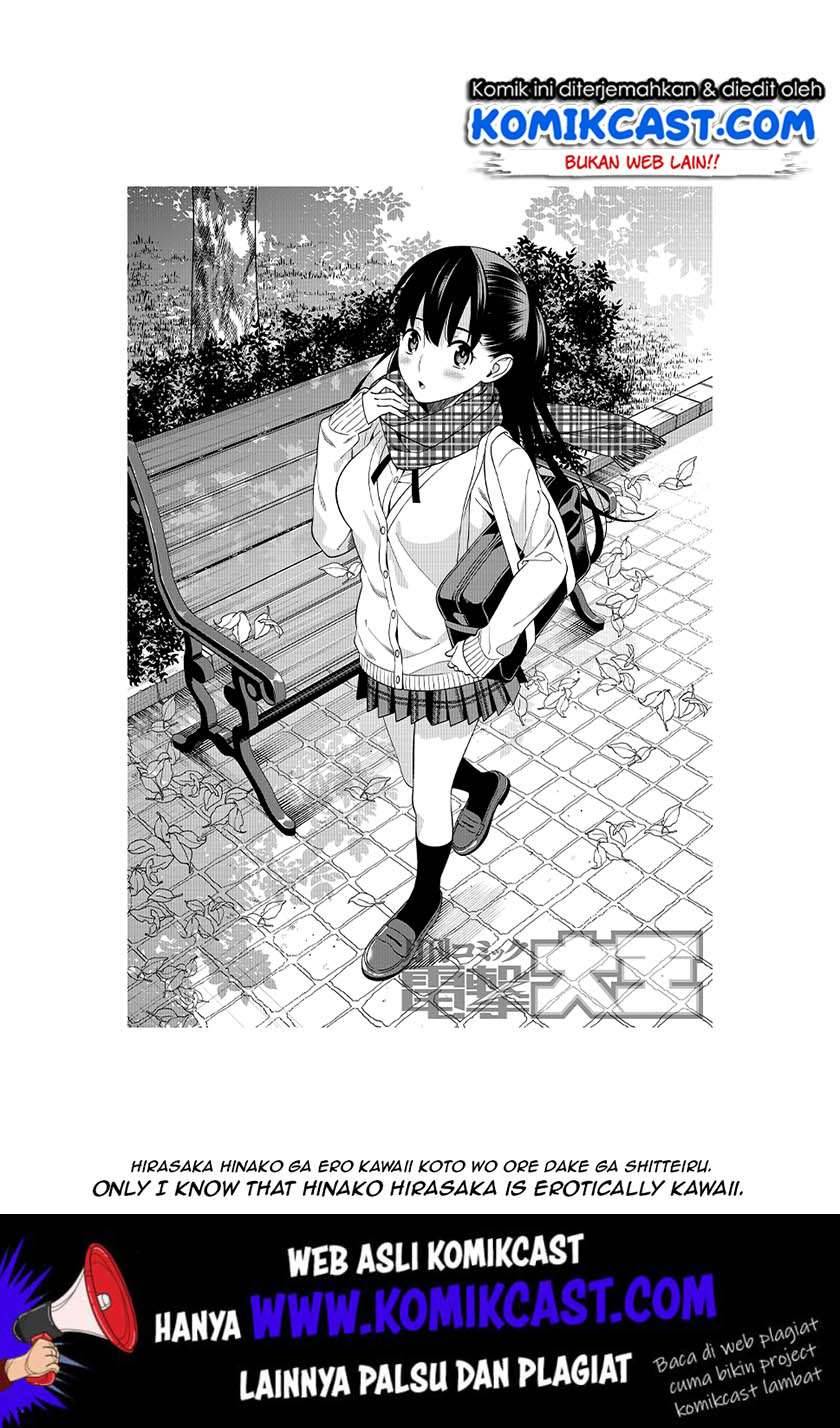 Hirasaka Hinako ga Ero Kawaii koto wo Ore dake ga Shitte iru Chapter 010